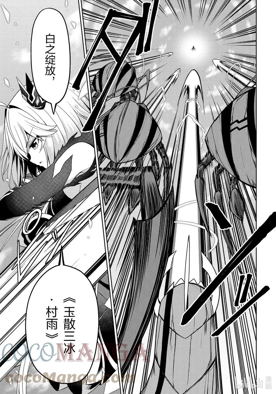 23 23 第21页