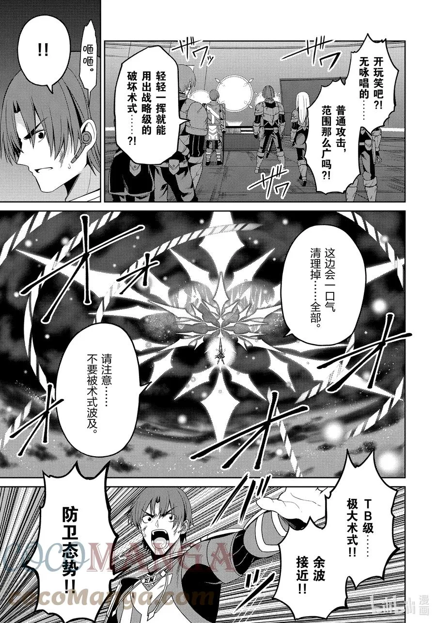 23 23 第23页