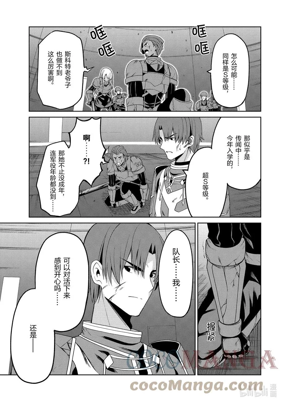23 23 第27页