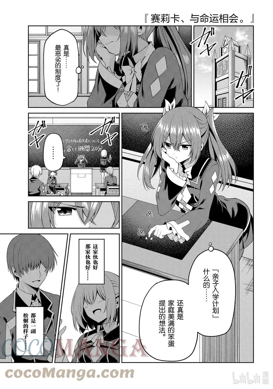 23 23 第31页