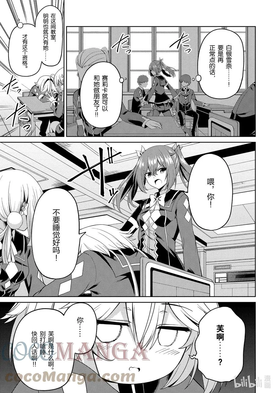 23 23 第33页