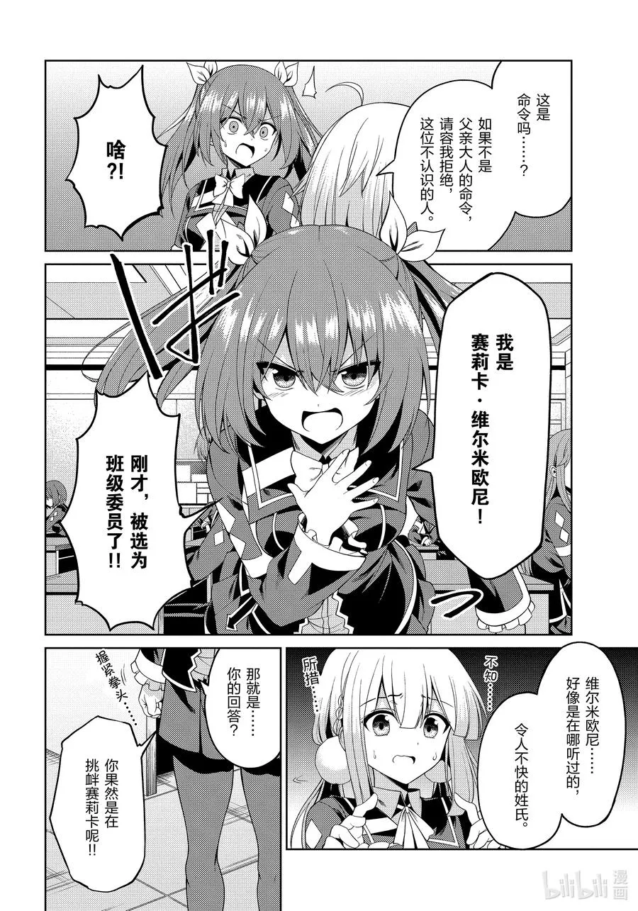 23 23 第34页