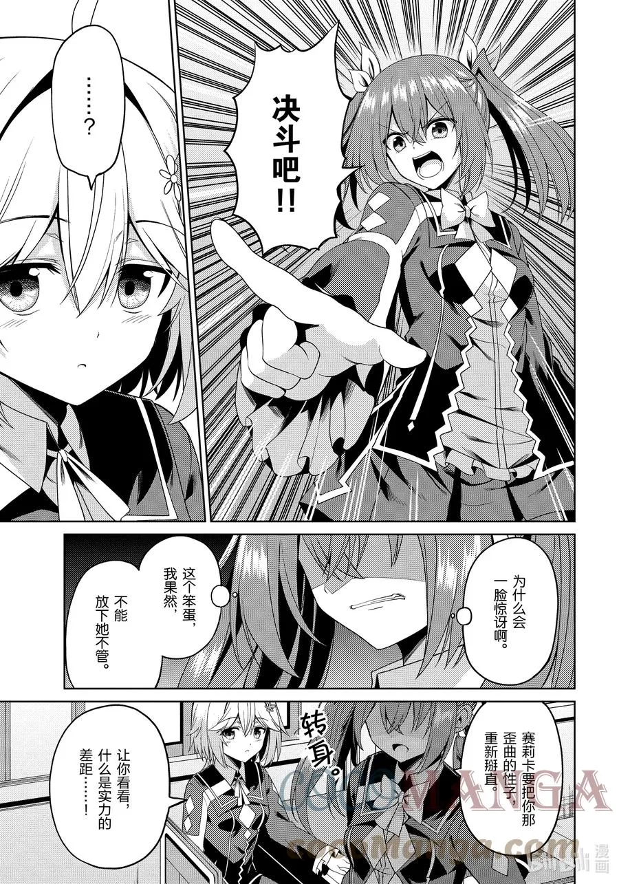 23 23 第35页