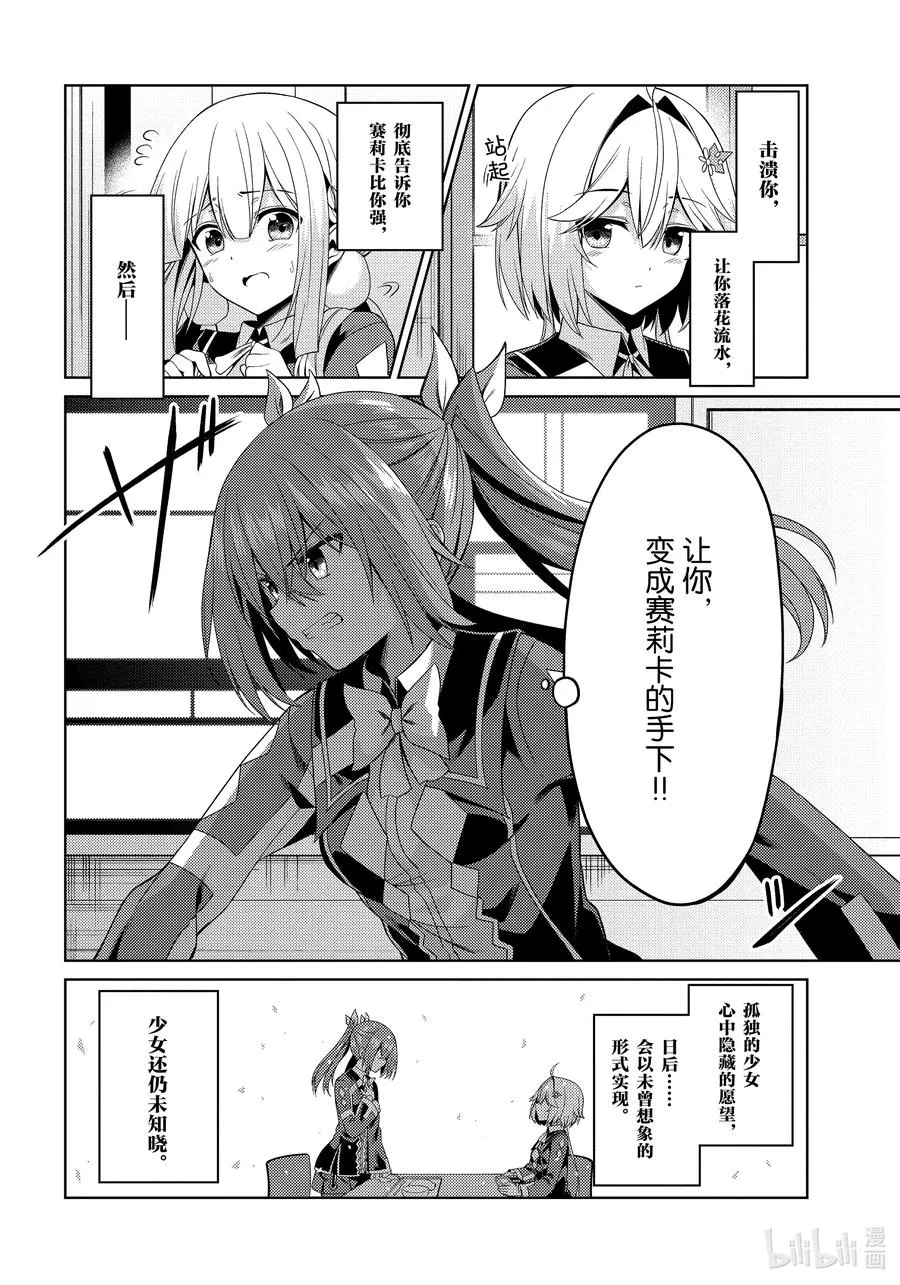 23 23 第36页