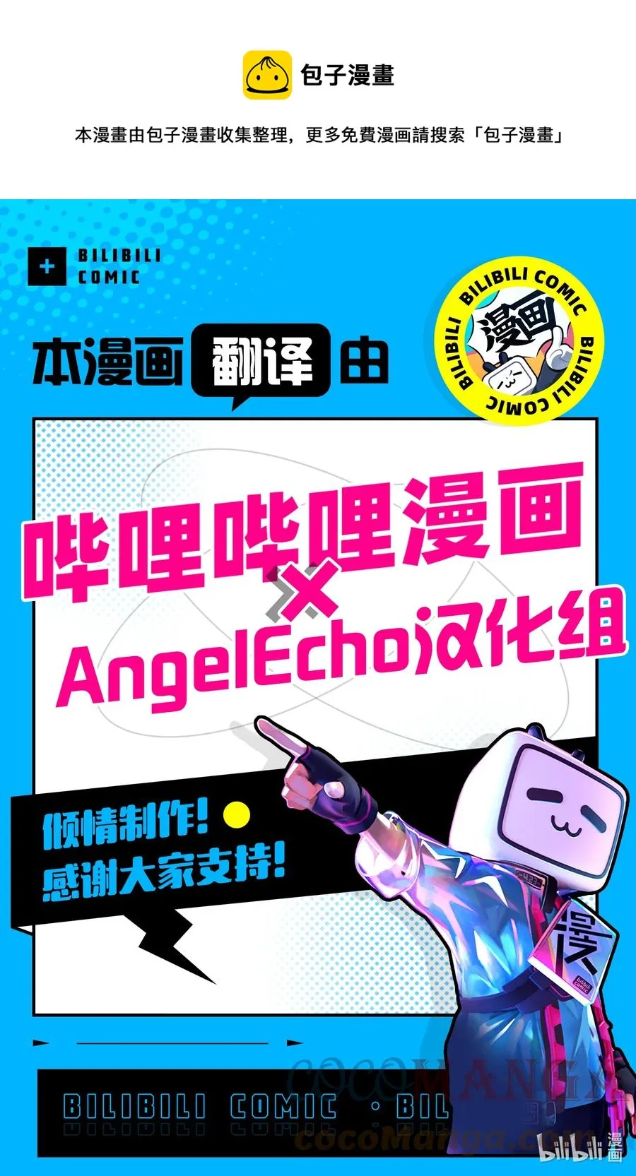 23 23 第37页