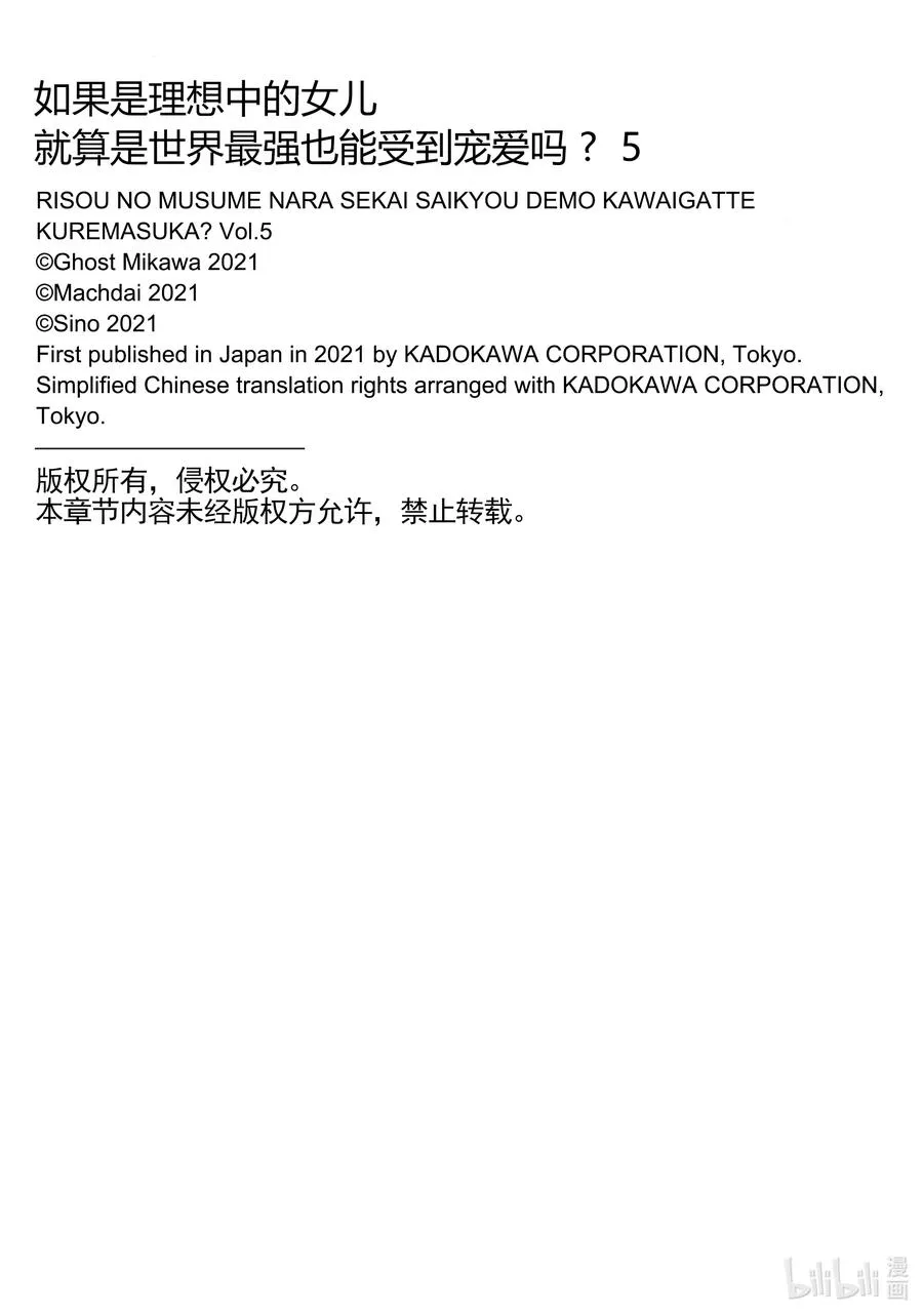 23 23 第38页