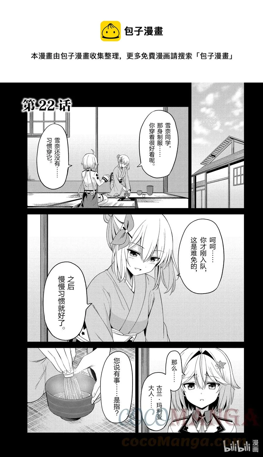 22 22 第1页