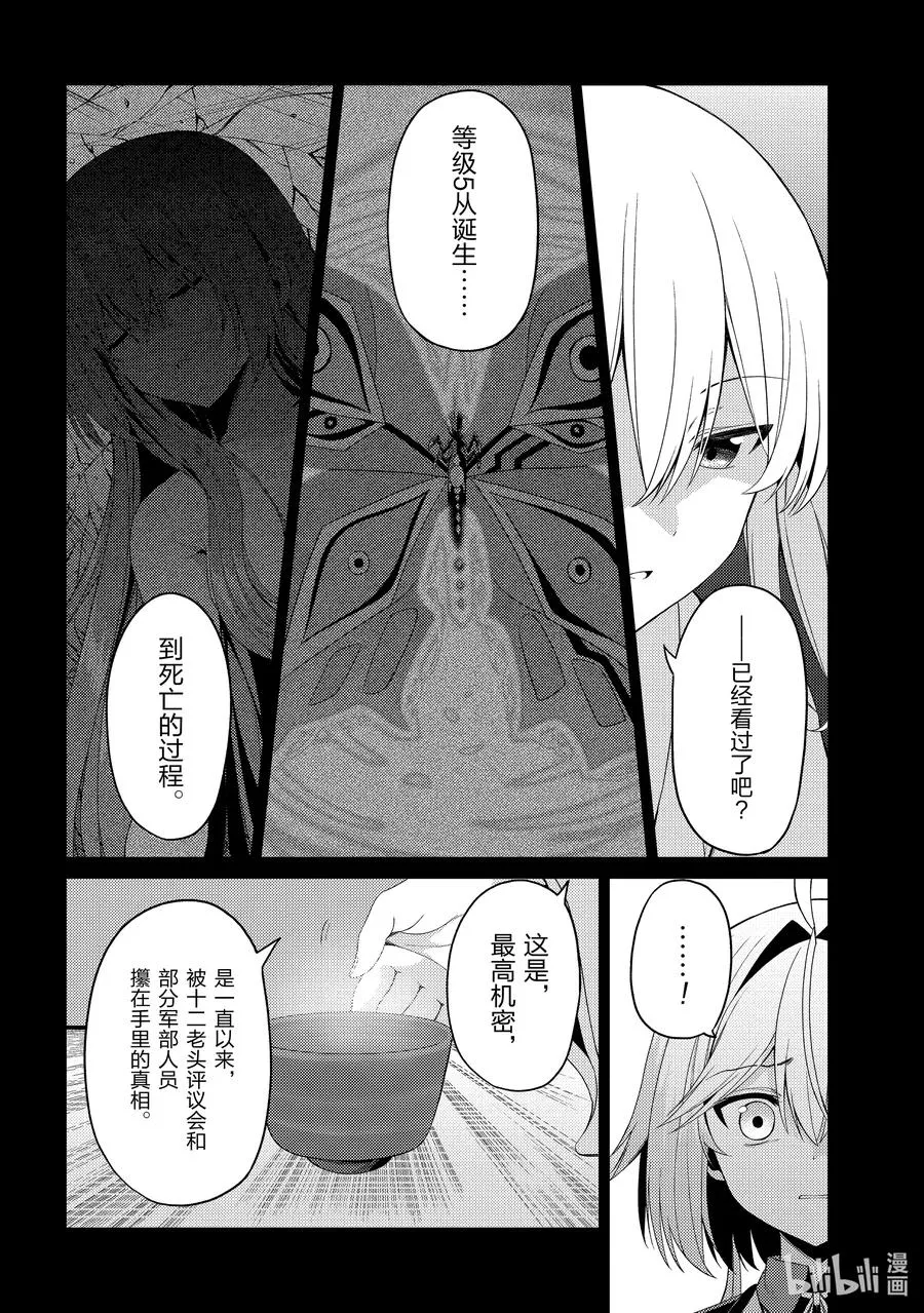 22 22 第2页