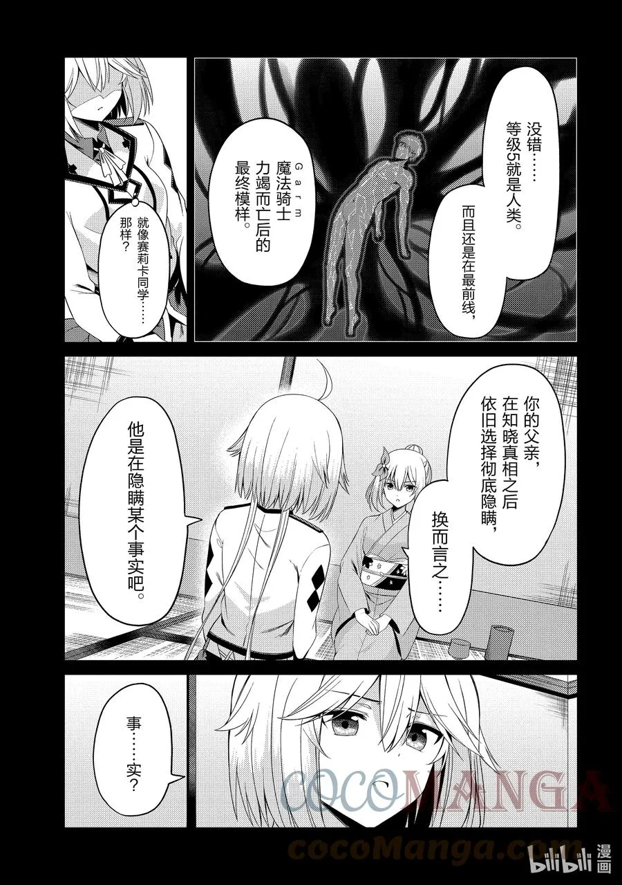22 22 第3页