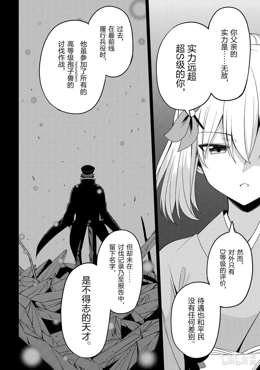 22 22 第4页