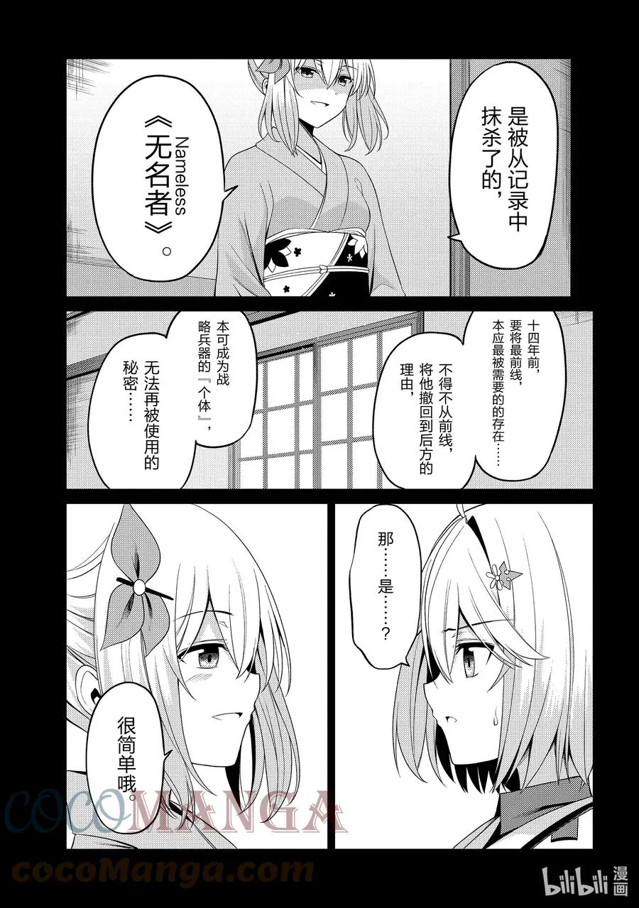 22 22 第5页
