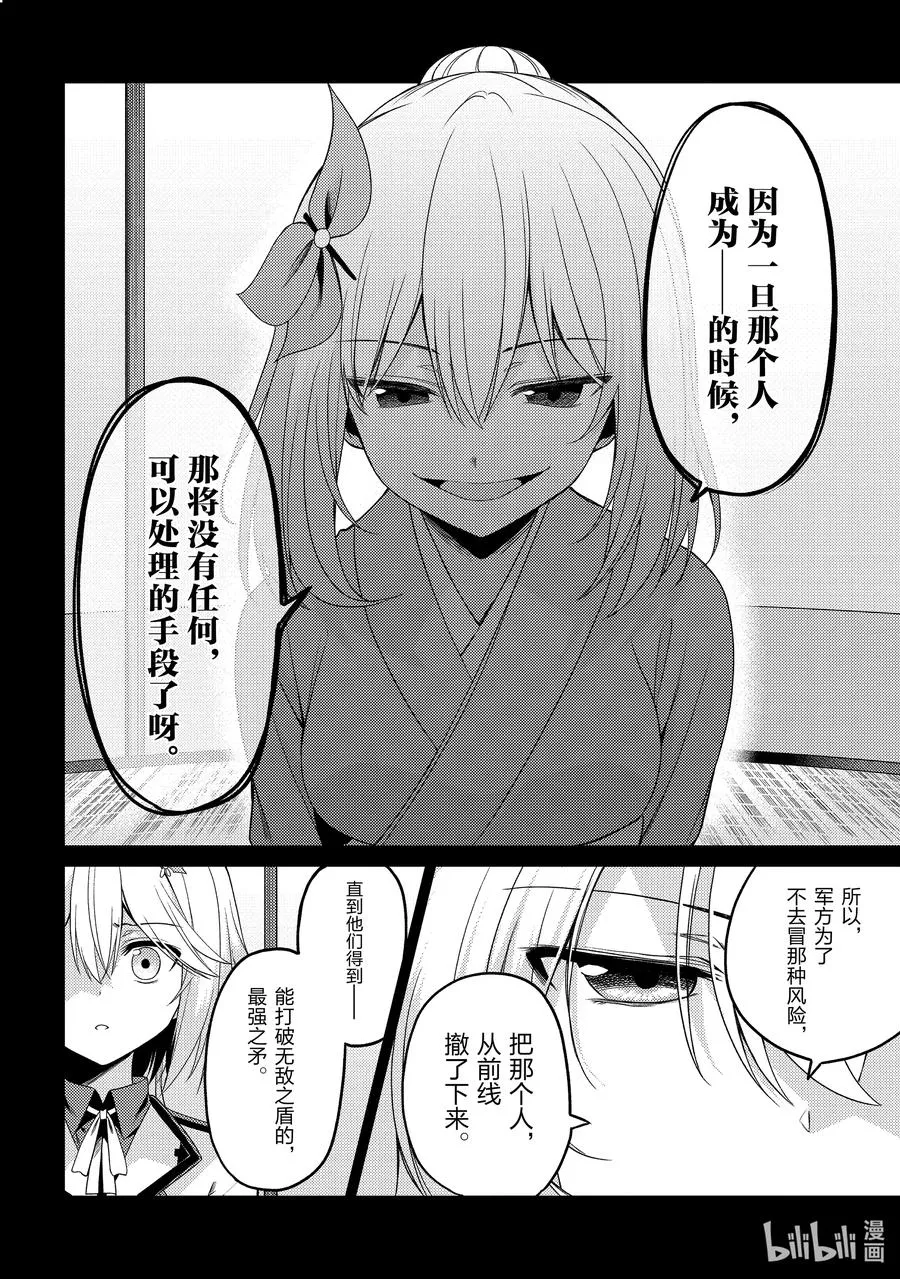 22 22 第6页
