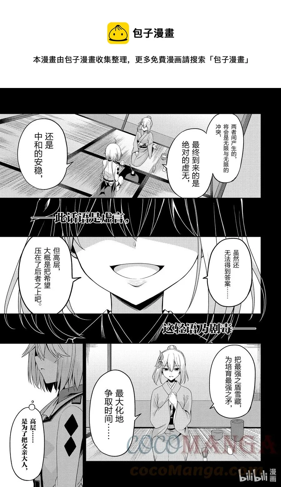 22 22 第7页
