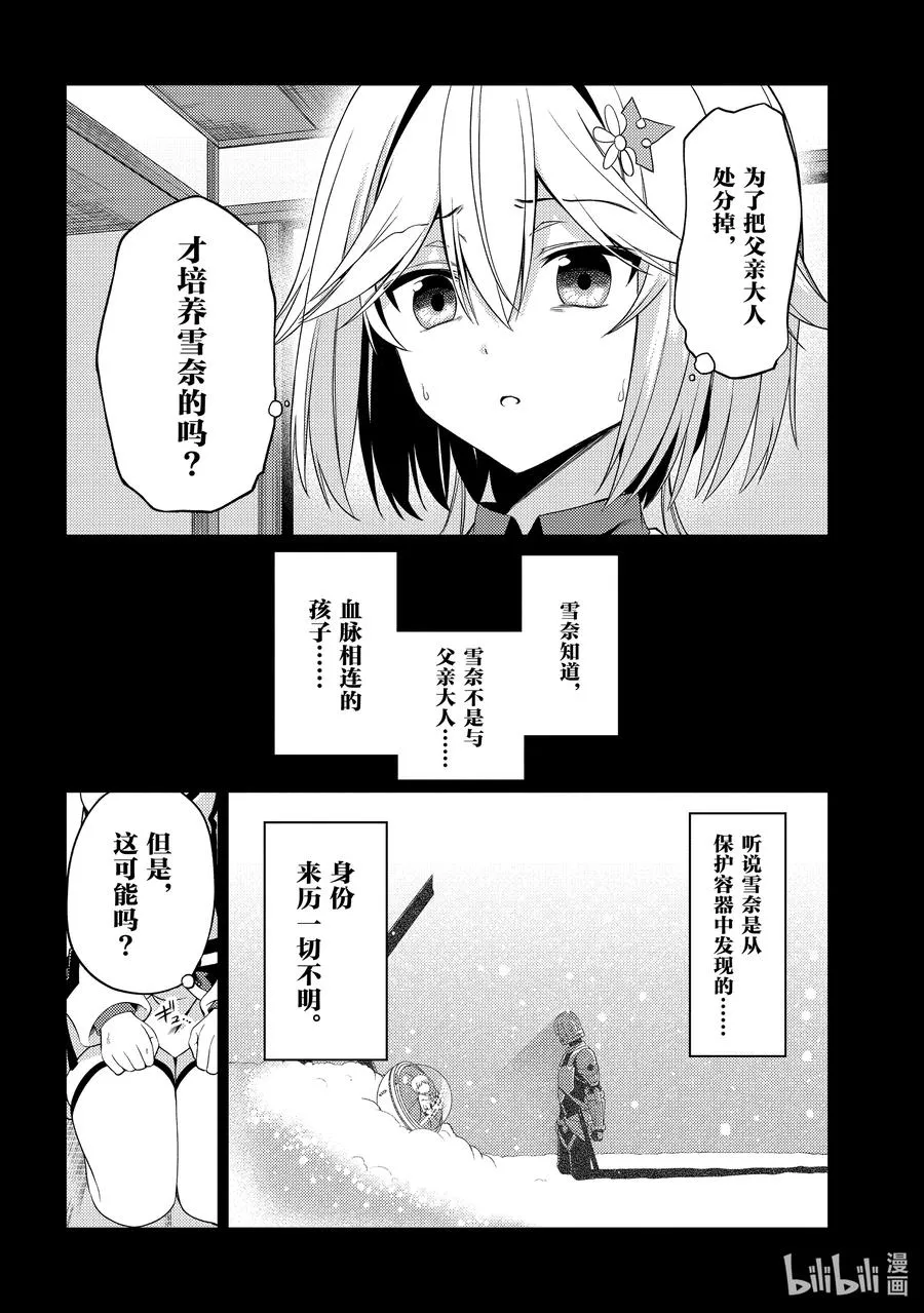 22 22 第8页