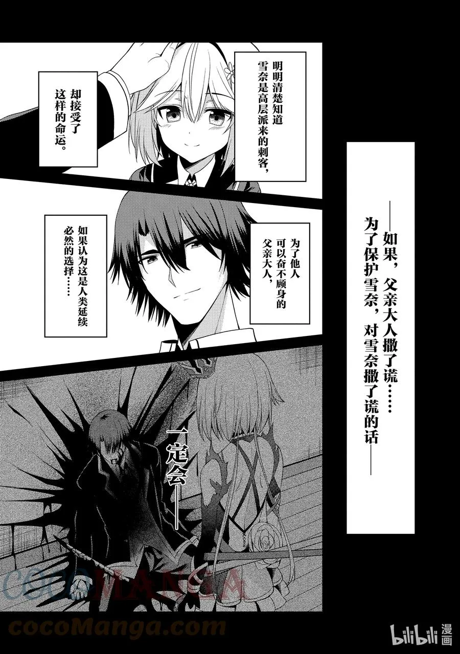 22 22 第9页