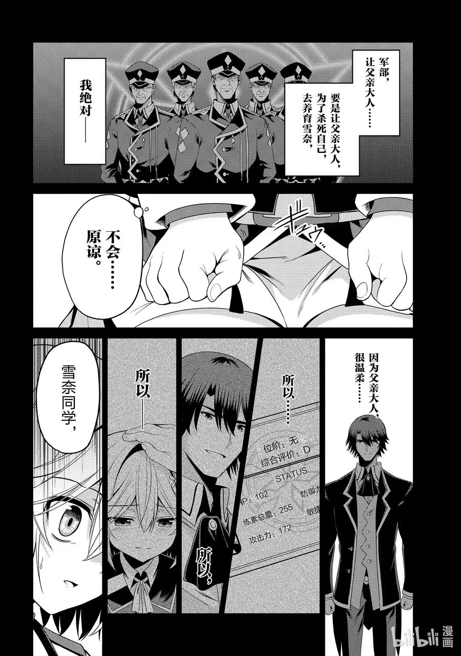 22 22 第10页