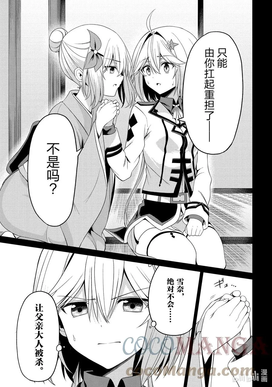 22 22 第11页