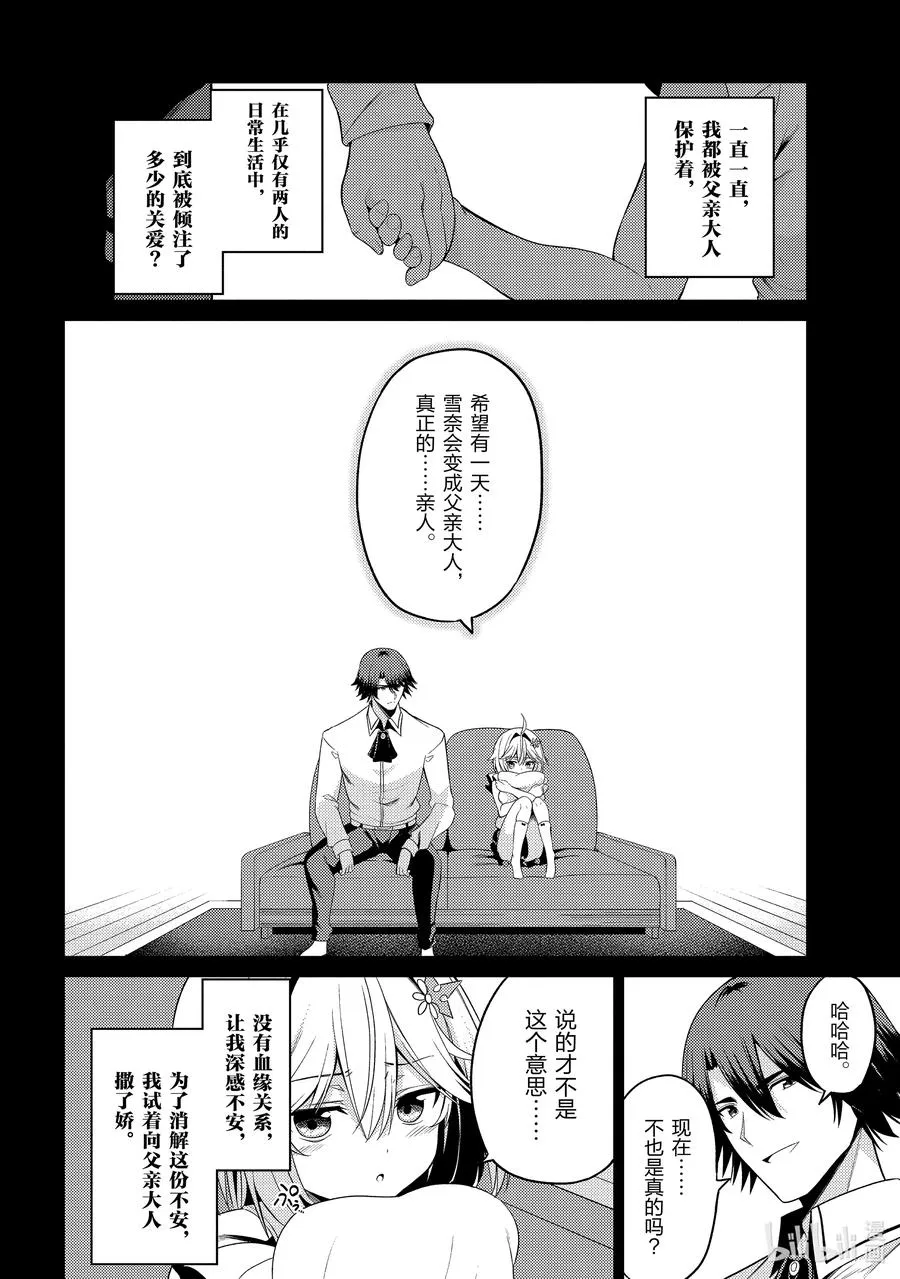 22 22 第12页