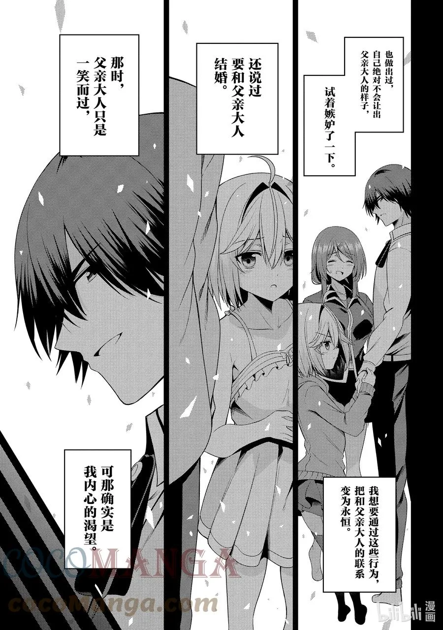 22 22 第13页