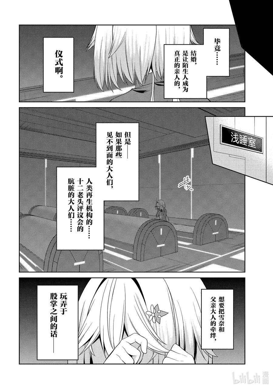 22 22 第14页