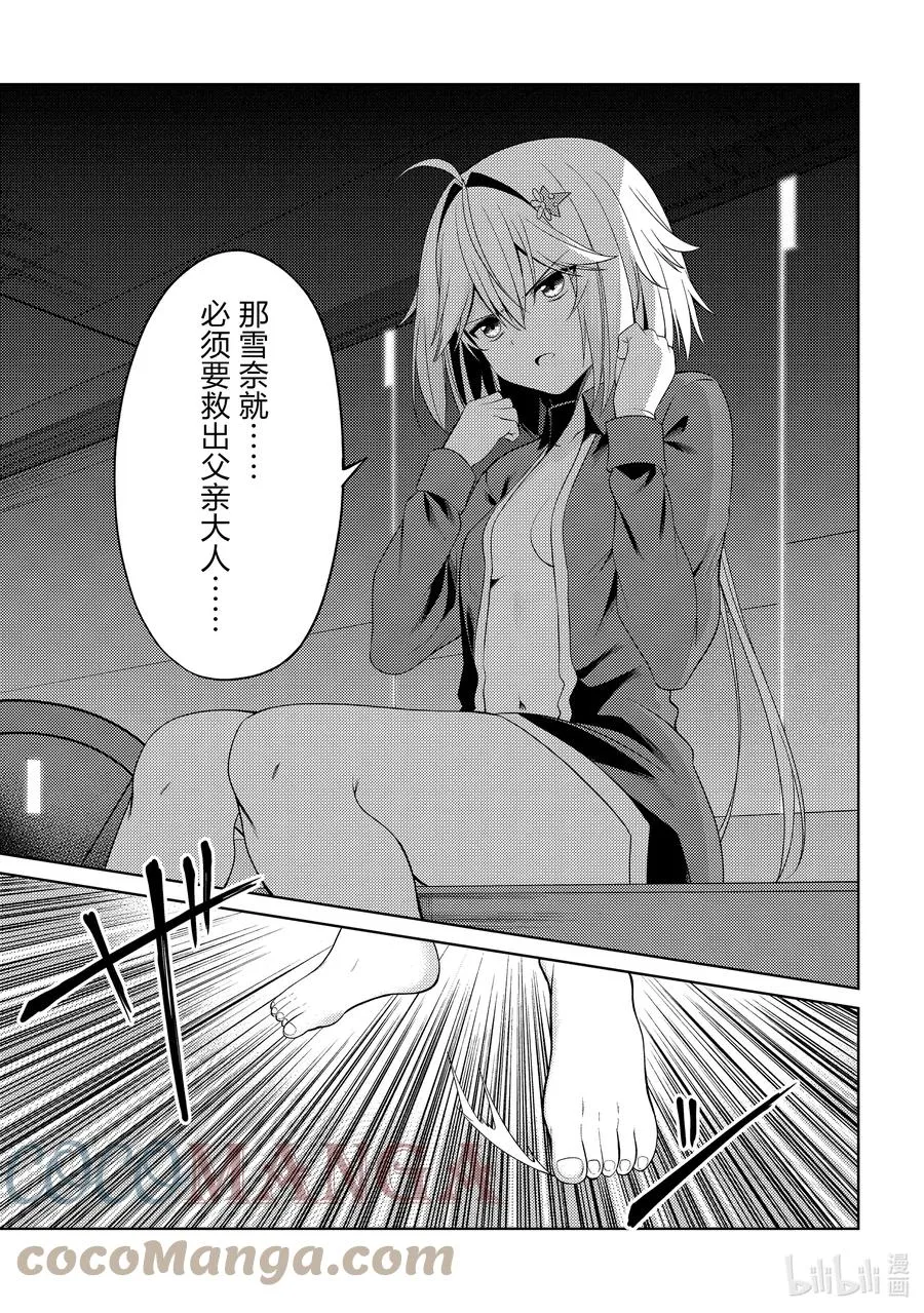 22 22 第15页