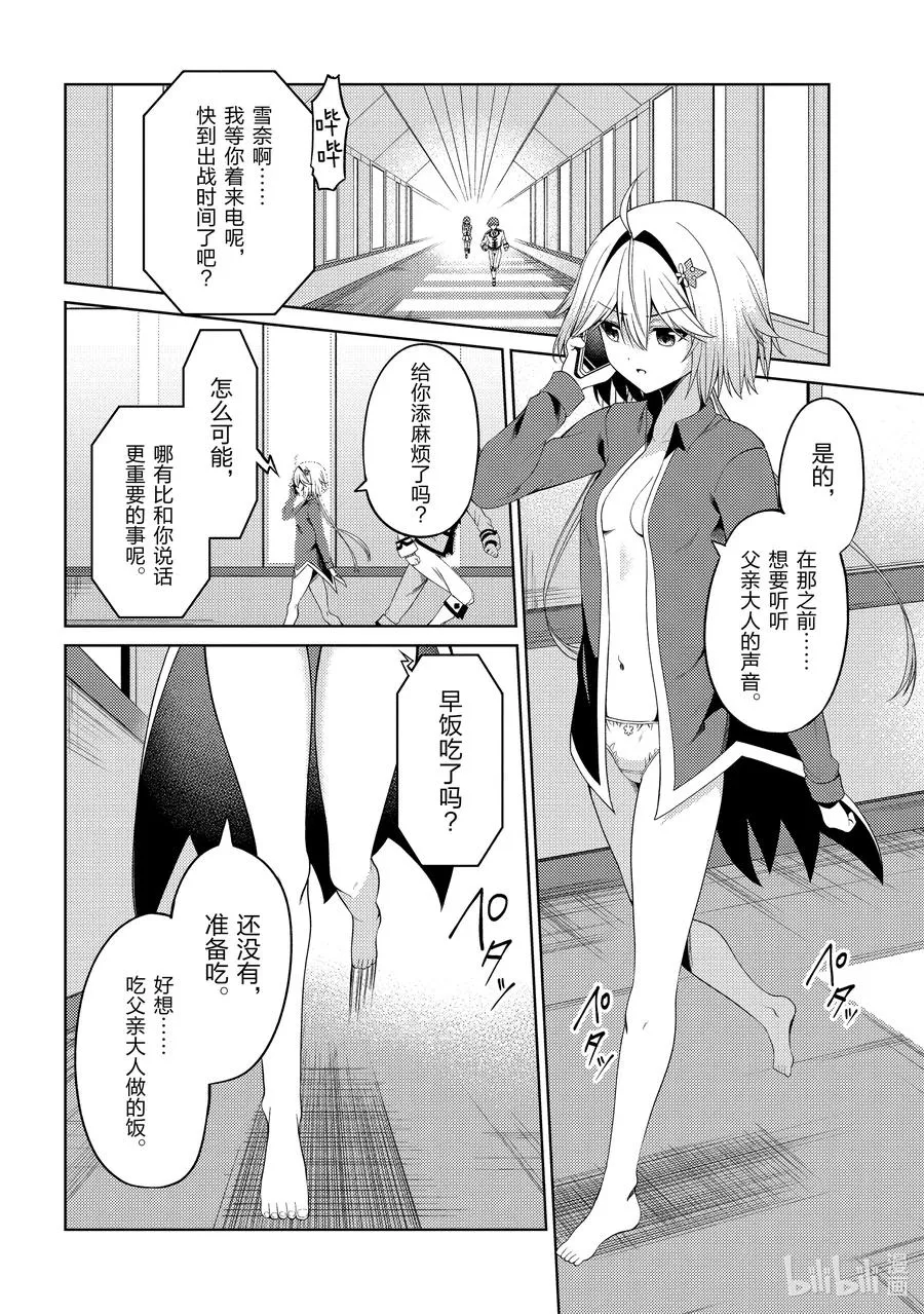 22 22 第16页