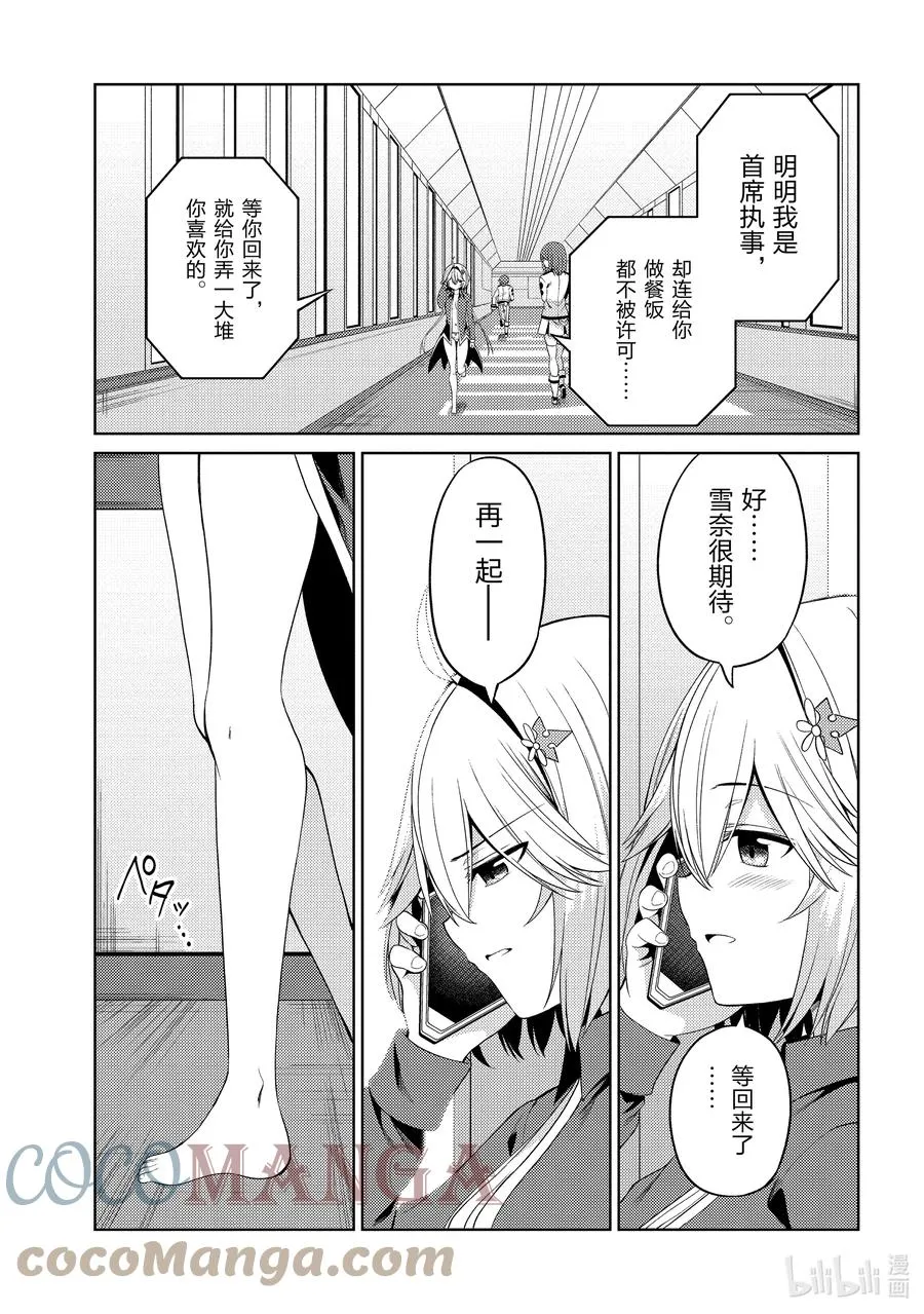 22 22 第17页