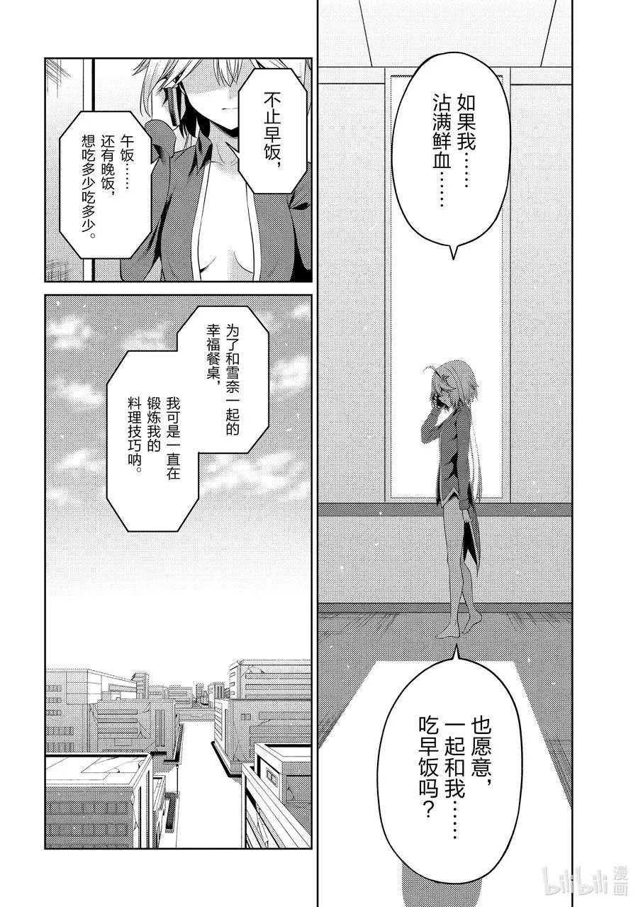 22 22 第18页