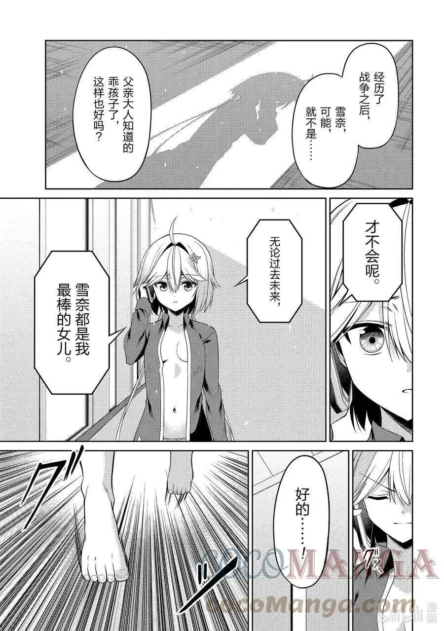 22 22 第19页