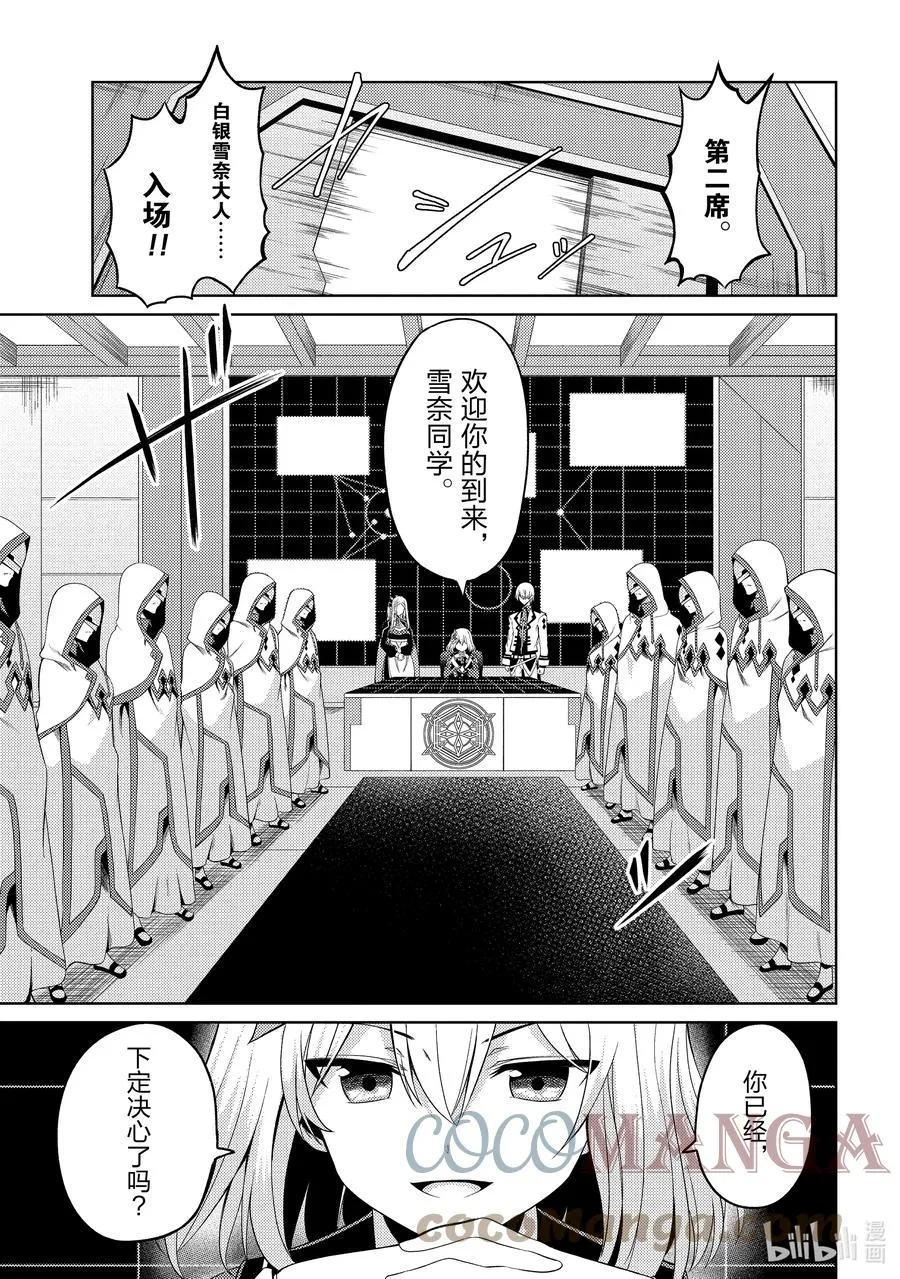 22 22 第21页