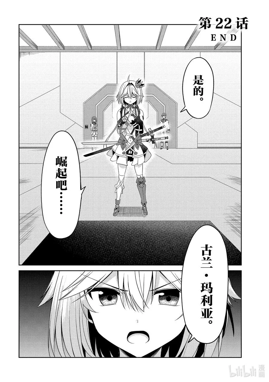 22 22 第22页