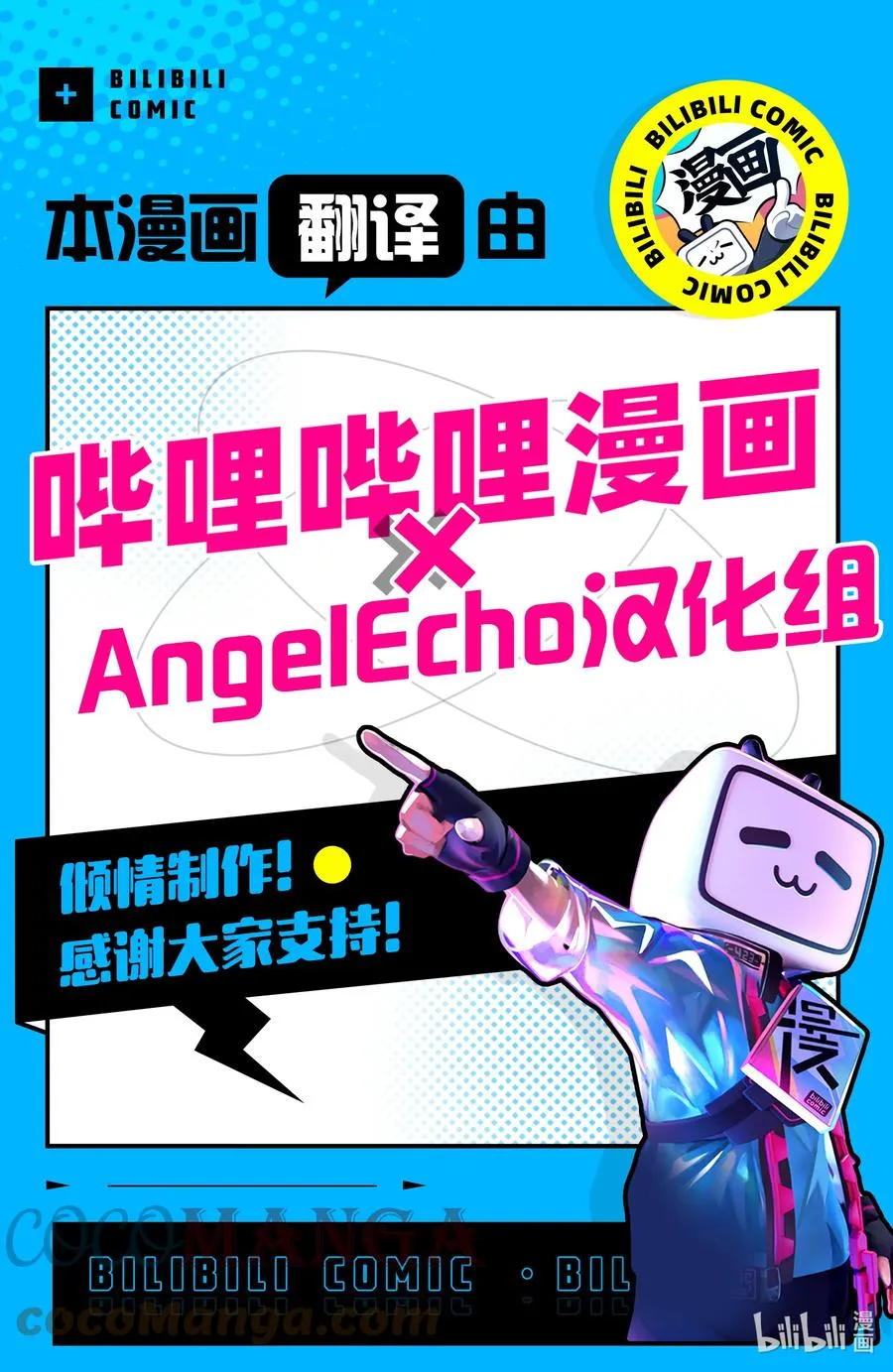 22 22 第25页