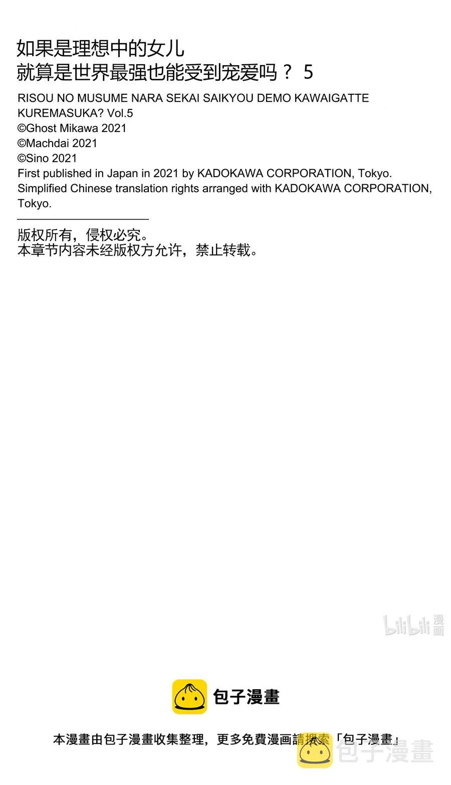 22 22 第26页