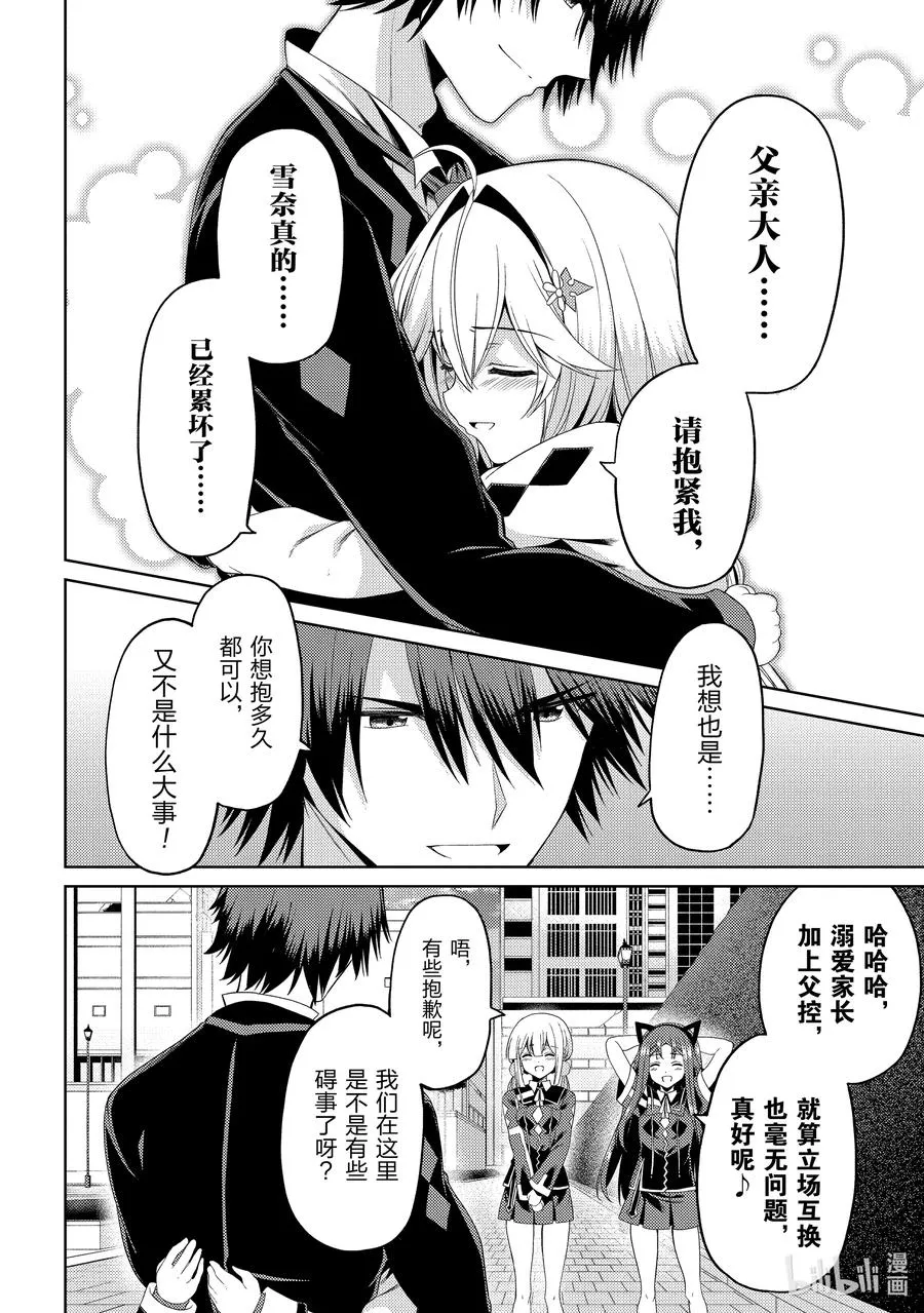 21 21 第8页