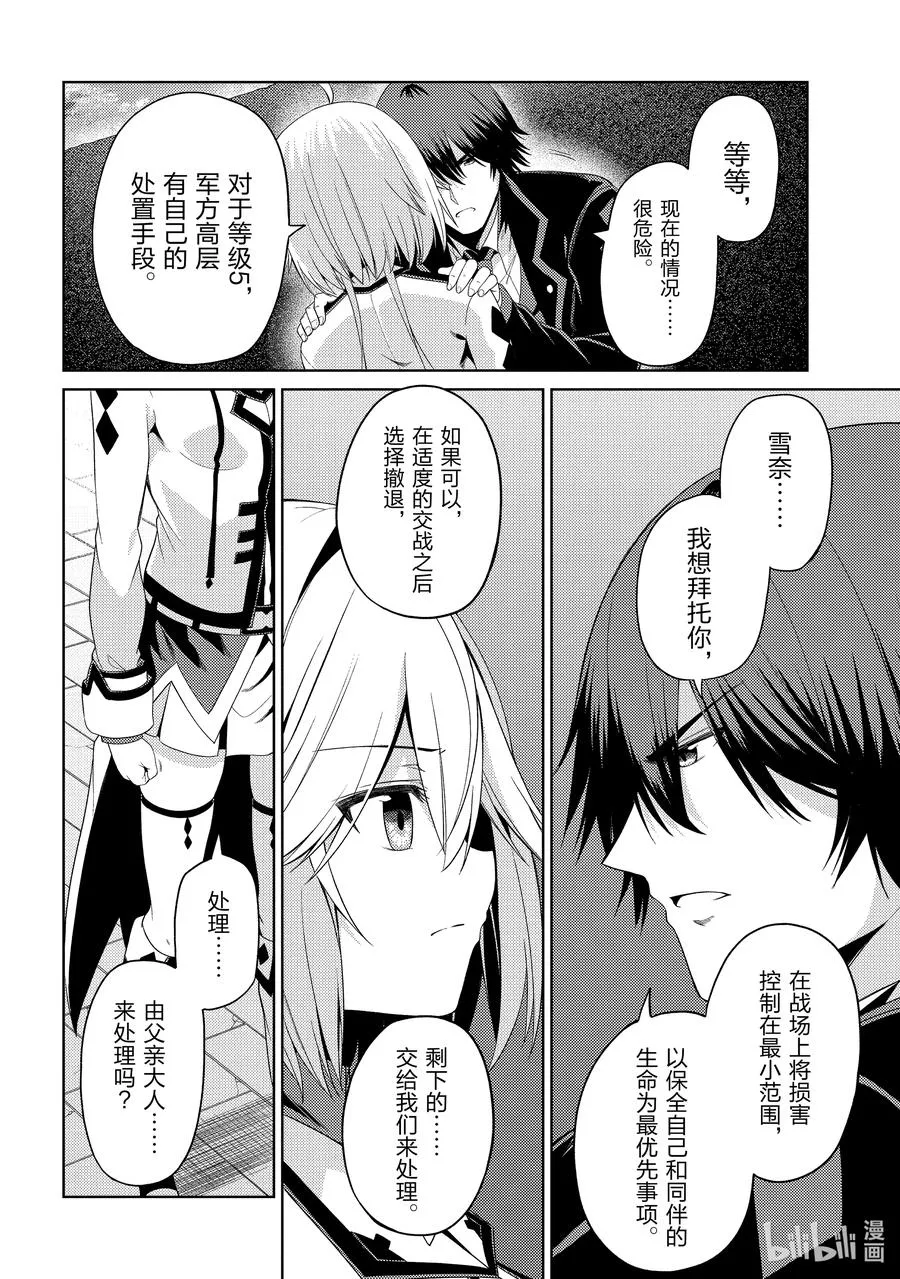 21 21 第12页