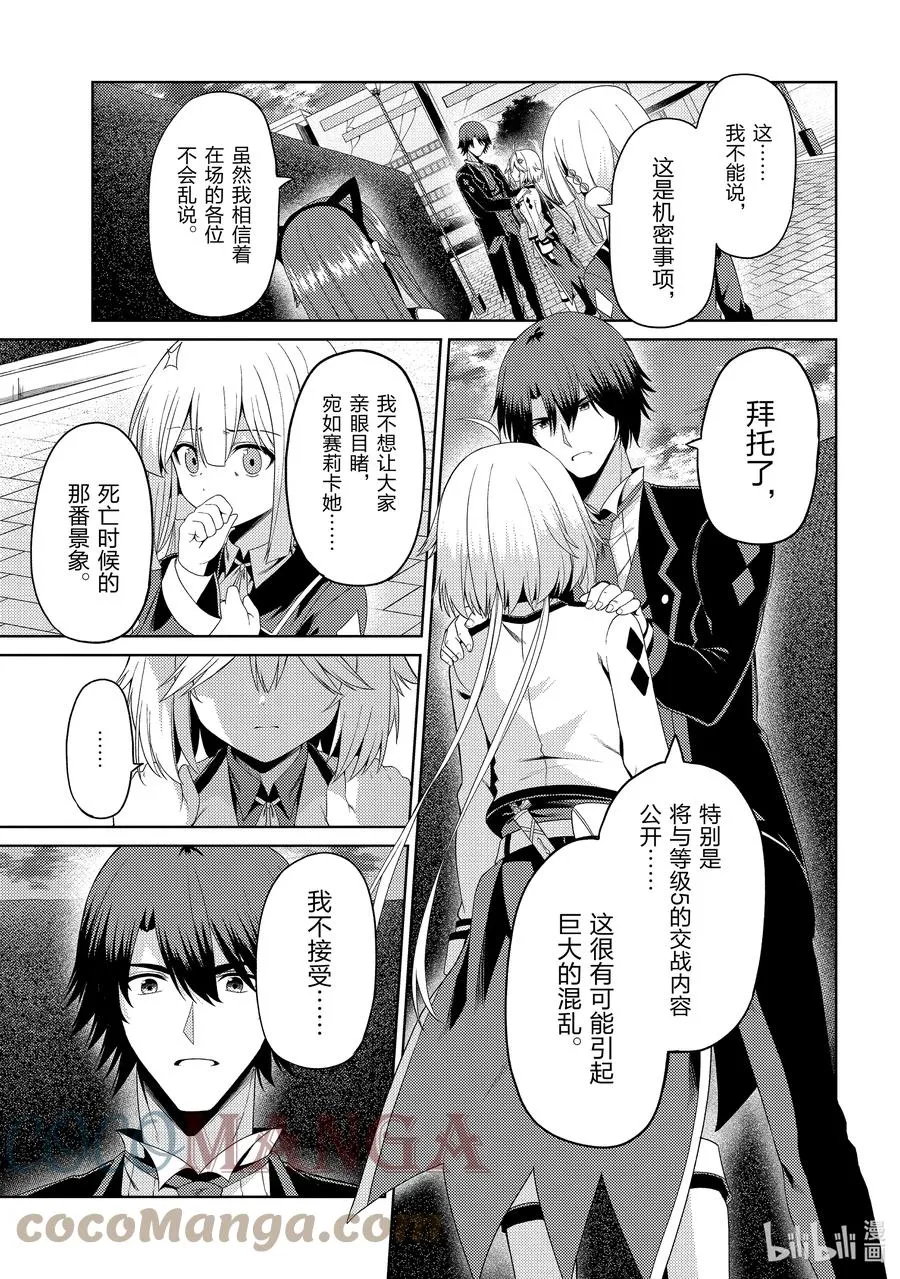 21 21 第13页