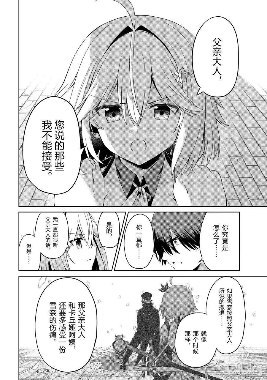 21 21 第14页