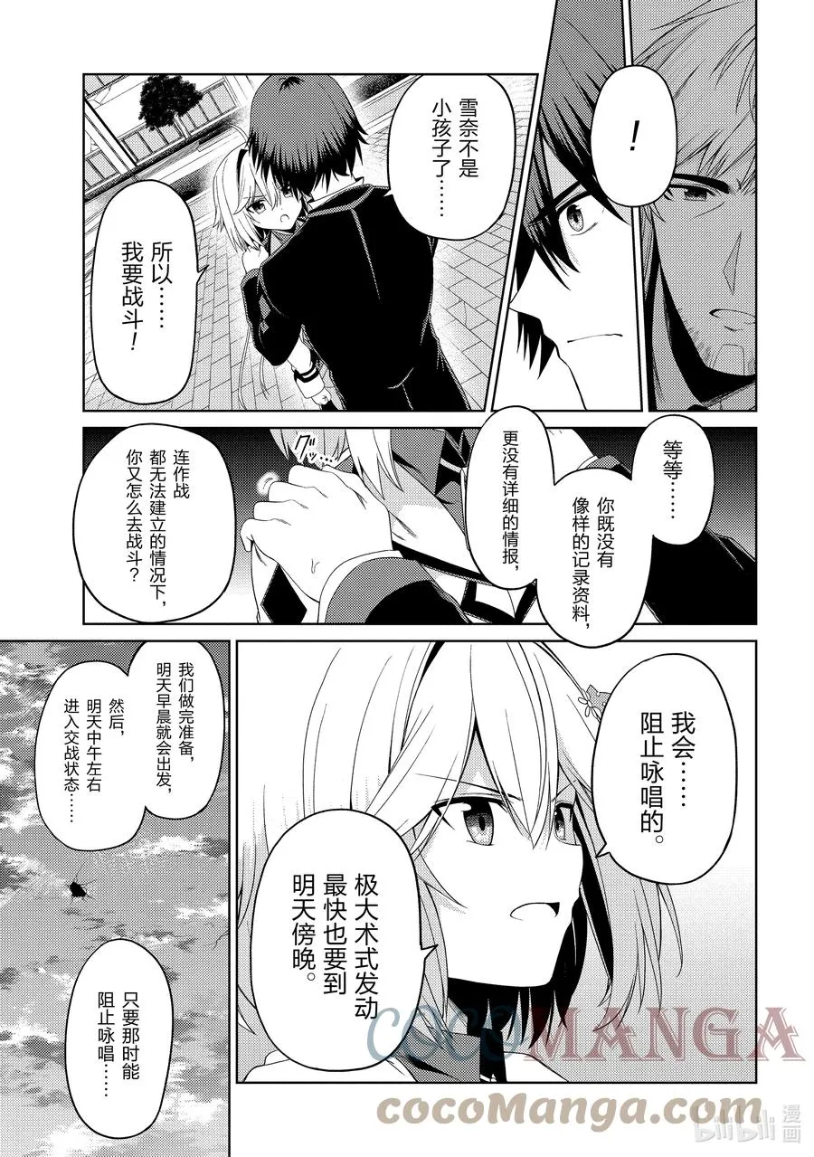 21 21 第15页