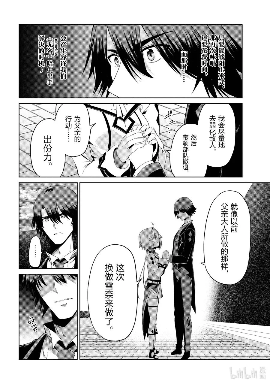 21 21 第16页