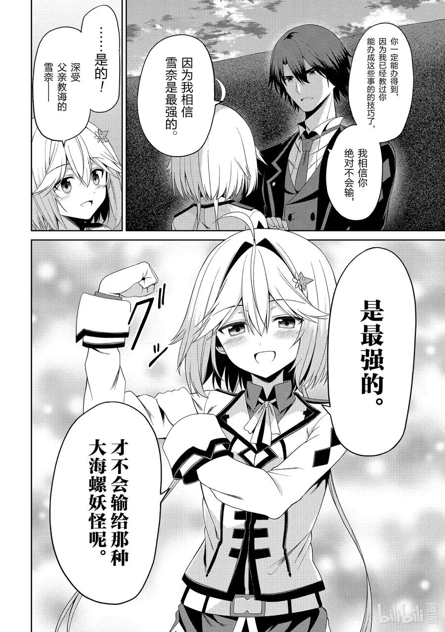 21 21 第18页