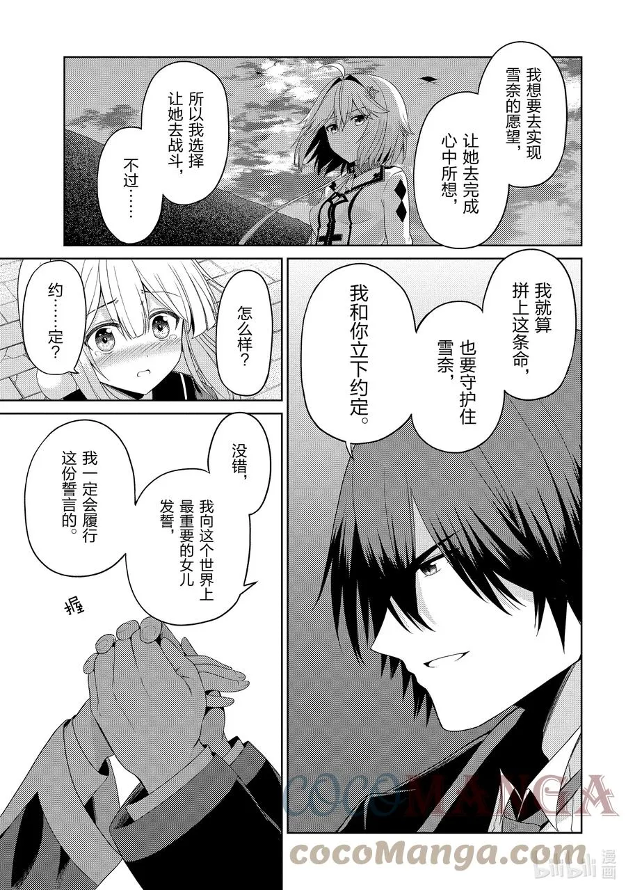 21 21 第25页