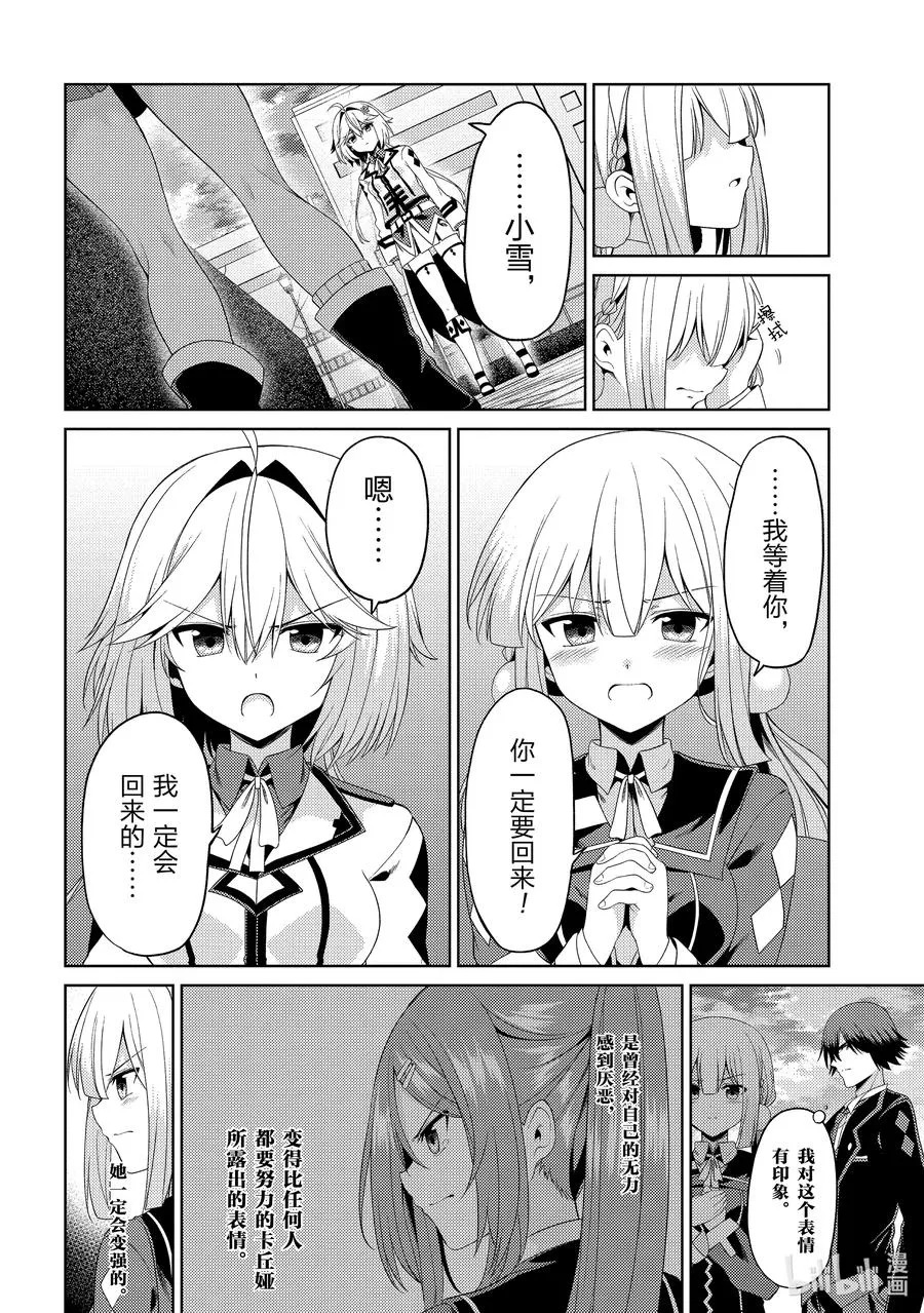 21 21 第26页