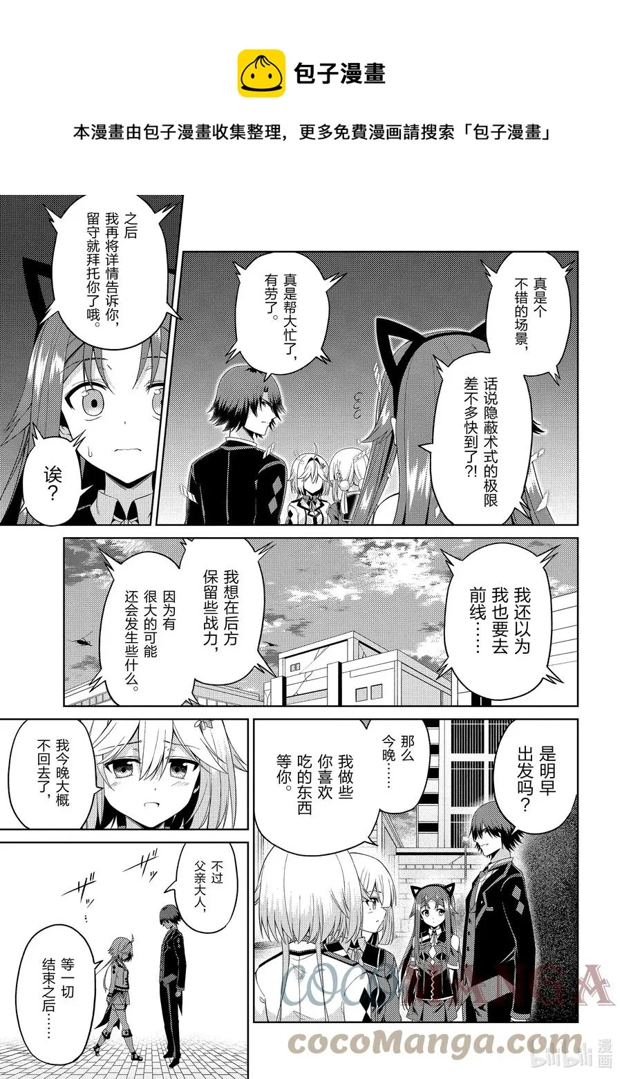 21 21 第27页