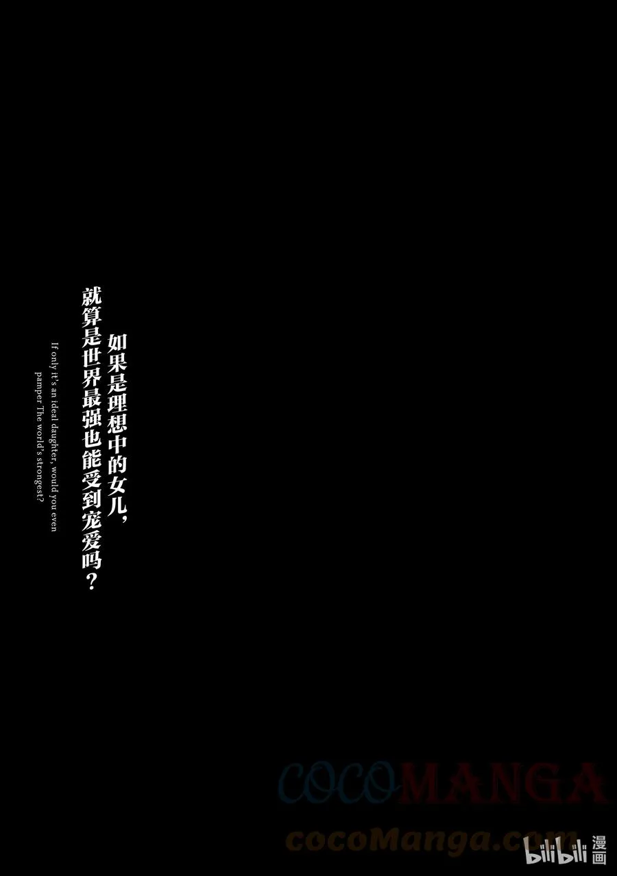 21 21 第29页