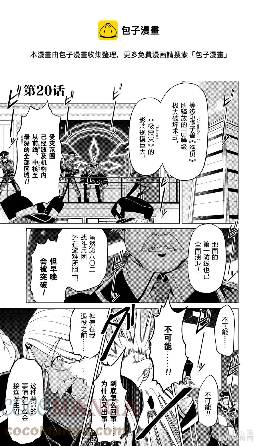 20 20 第1页