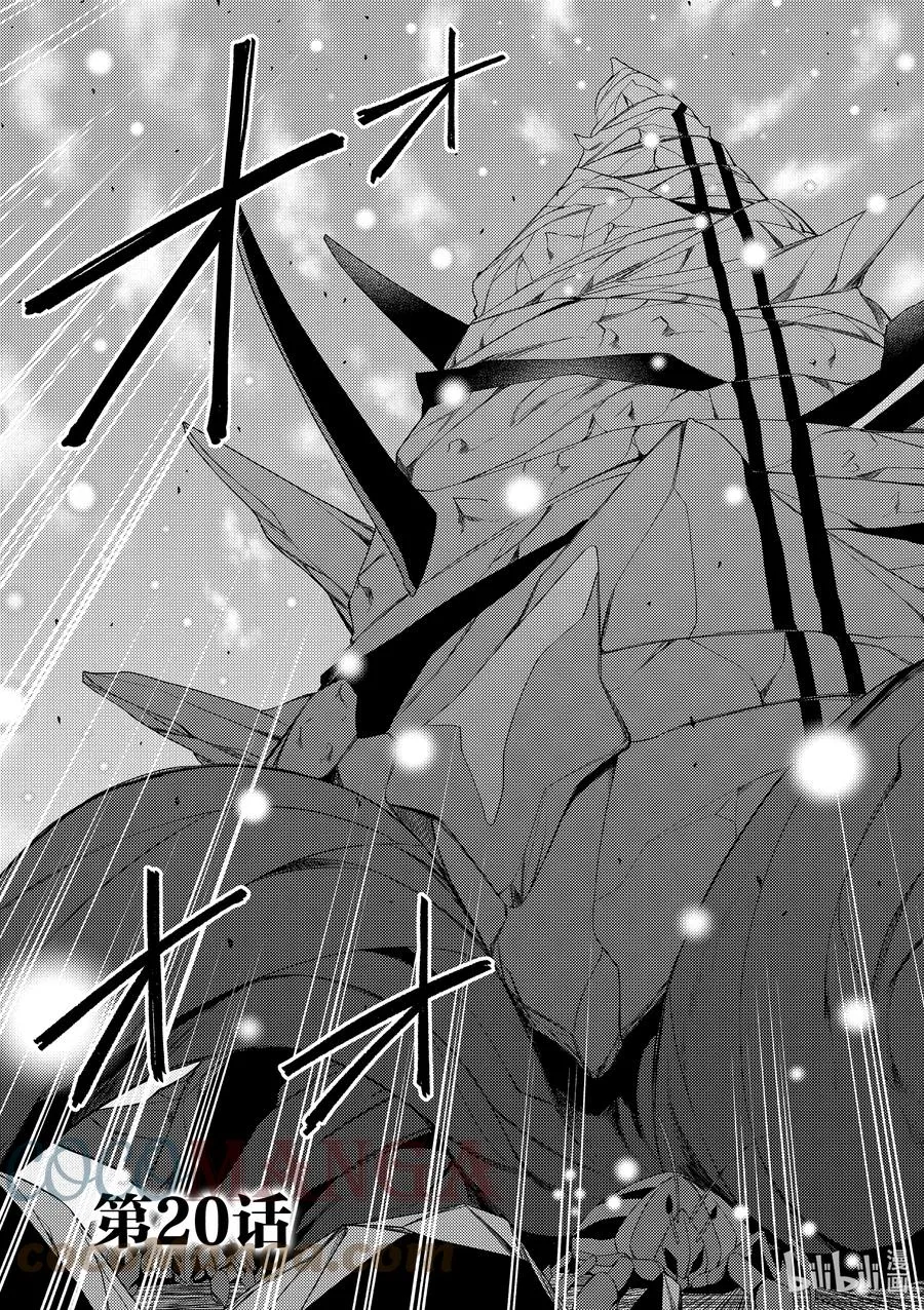 20 20 第3页