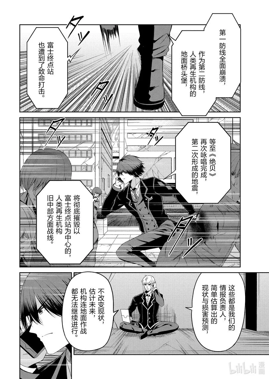 20 20 第4页