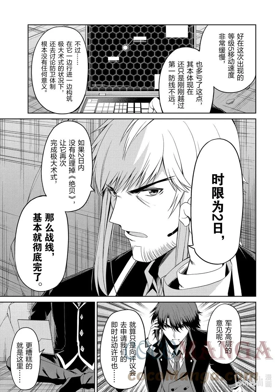 20 20 第5页