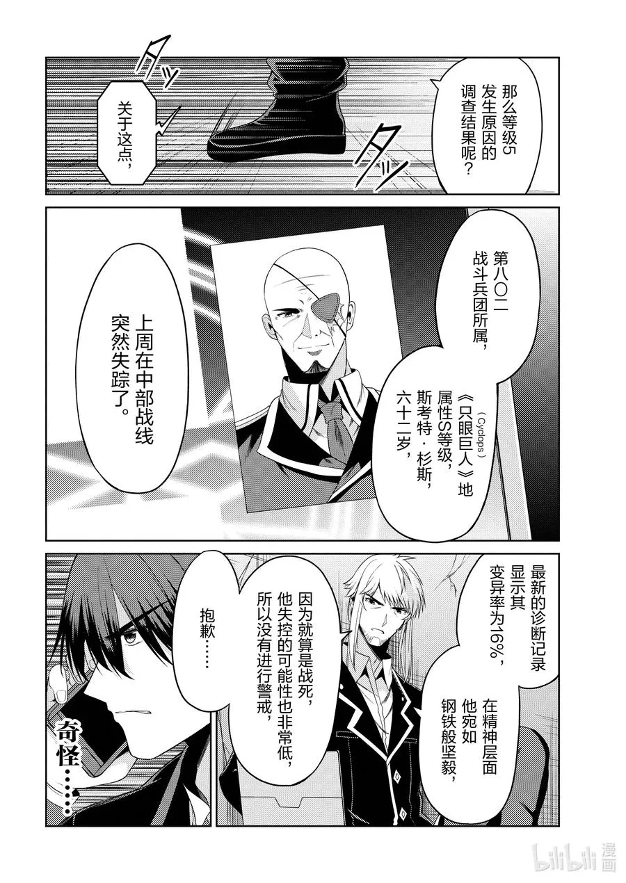 20 20 第8页