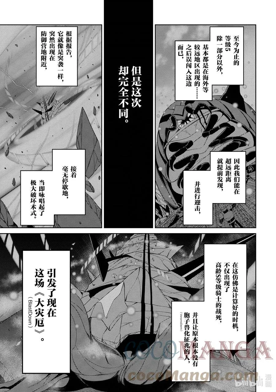20 20 第9页